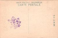 1001151■戦前 絵葉書■奈良の大仏