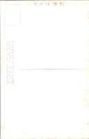 1001152■戦前 絵葉書■仙台名所　高尾之墓　