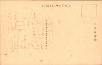 1001155■戦前 絵葉書■京都　官幣大社稲荷神社　御茶屋