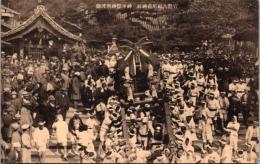 1001156■戦前 絵葉書■京都 官幣大社稲荷神社　神幸祭神輿渡御