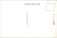 1001158■戦前 絵葉書■四月古例祭富ノ木渡神事