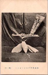 1001161■戦前 絵葉書■記念祭のデコレーション　大阪高等学校寄宿寮　