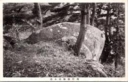 1001164■戦前 絵葉書■西行法師涼み岩