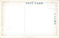 1001164■戦前 絵葉書■西行法師涼み岩