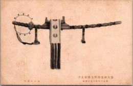 1001169■戦前 絵葉書■皇大神宮御料玉纏御太刀　徴古館陳列　明治42年