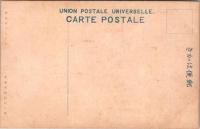 1001169■戦前 絵葉書■皇大神宮御料玉纏御太刀　徴古館陳列　明治42年