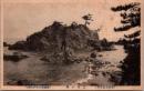 1001170■戦前 絵葉書■福井 若狭高浜名所 乙女ヶ洞　