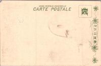 1001172■戦前 絵葉書■千葉　成田名勝 水行場及断食場