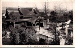 1001181■戦前 絵葉書■京都 府社菅大臣神社 北園