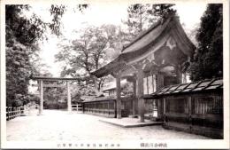 1001185■戦前 絵葉書■攝社川合神社