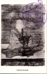 1001186■戦前 絵葉書■国宝　北條寛時肖像
