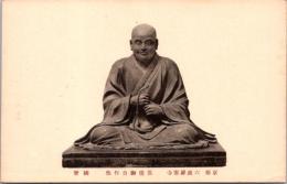 1001187■戦前 絵葉書■京都 六波羅蜜寺 湛慶御自作像 国宝(仏像)