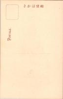 1001188■戦前 絵葉書■京都 六波羅蜜寺　吉祥天尊像 国宝(仏像)