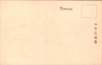 1001190■戦前 絵葉書■京都 六波羅蜜寺　運慶御自作像 国宝(仏像)