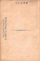 1001192■戦前 絵葉書■大和大峰山名所 龍泉寺本堂　