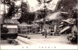 1001194■戦前 絵葉書■京都 鷹ヶ峰光悦寺 本堂