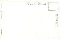 1001204■戦前 絵葉書■本山玄関口　玄関　