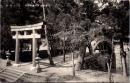 1001206■戦前 絵葉書■官幣中社　伊太祁曽神社 (鳥居)