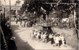 1001211■戦前 絵葉書■和歌山 伊太祁曽神社　御礼祭神輿
