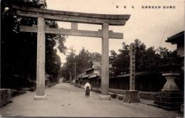 1001212■戦前 絵葉書■和歌山 伊太祁曽神社　大鳥居
