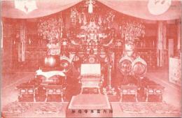 1001216■戦前 絵葉書■京都府　妙堯寺本堂内陣