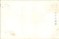 1001217■戦前 絵葉書■京都府　妙堯寺新客殿内景