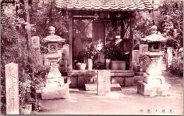 1001220■戦前 絵葉書■中村鶴助　兄弟の墓