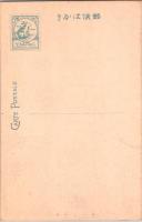 1001222■戦前 絵葉書■長崎 長崎市 富貴楼の牡丹（花)　