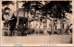 1001225■戦前 絵葉書■長崎県　氏神猛島神社　