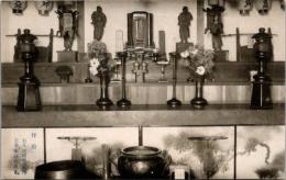 1001226■戦前 絵葉書■安藤喜八郎　遠城治左衛門　拝殿