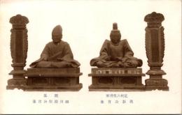 1001228■戦前 絵葉書■細川持堅公肖像  義教公肖像