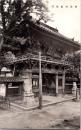 1001230■戦前 絵葉書■大阪府 菅原神社楼門