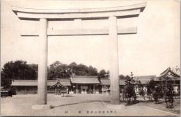 1001237■戦前 絵葉書■官幣大社亀山神社 社頭