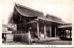 1001238■戦前 絵葉書■京都　元官幣大社賀茂御祖神社