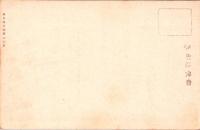 1001238■戦前 絵葉書■京都　元官幣大社賀茂御祖神社