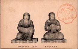 1001242■戦前 絵葉書■国宝 男山八幡宮所蔵 男神及女神像
