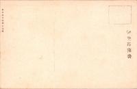 1001246■戦前 絵葉書■元官幣大社賀茂御祖神社　表参道