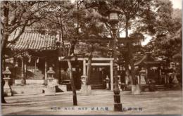 1001247■戦前 絵葉書■和田神社　境内未社