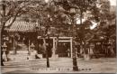 1001247■戦前 絵葉書■和田神社　境内未社
