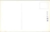 1001247■戦前 絵葉書■和田神社　境内未社