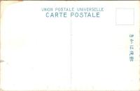 1001248■戦前 絵葉書■北海道 旭川士庁社上川神社 (鳥居)