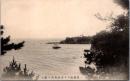 1001250■戦前 絵葉書■日和山より小木犬山を望む(舟)