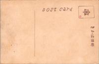 1001251■戦前 絵葉書■官幣大社　男山八幡宮　一の鳥居