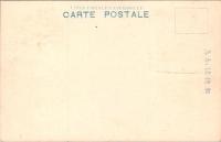 1001254■戦前 絵葉書■金崎宮境内なる金崎跡の碑