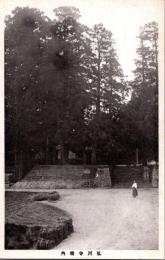 1001255■戦前 絵葉書■弘川寺境内