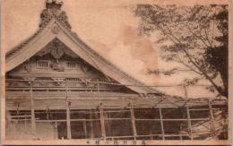 1001259■戦前 絵葉書■高須別院再建中