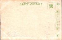 1001260■戦前 絵葉書■明治神宮 花電車