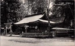 1001264■戦前 絵葉書■水郷名勝 官幣大社鹿島神社本殿