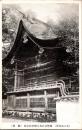 1001268■戦前 絵葉書■大三鳥居所 国幣大社山祇神社本殿　国宝