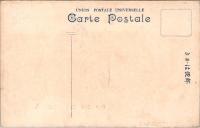 1001275■戦前 絵葉書■大山寺国宝の内 鬼面　　佐々木高綱初人の甲冑